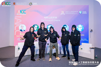 IAICC 2024